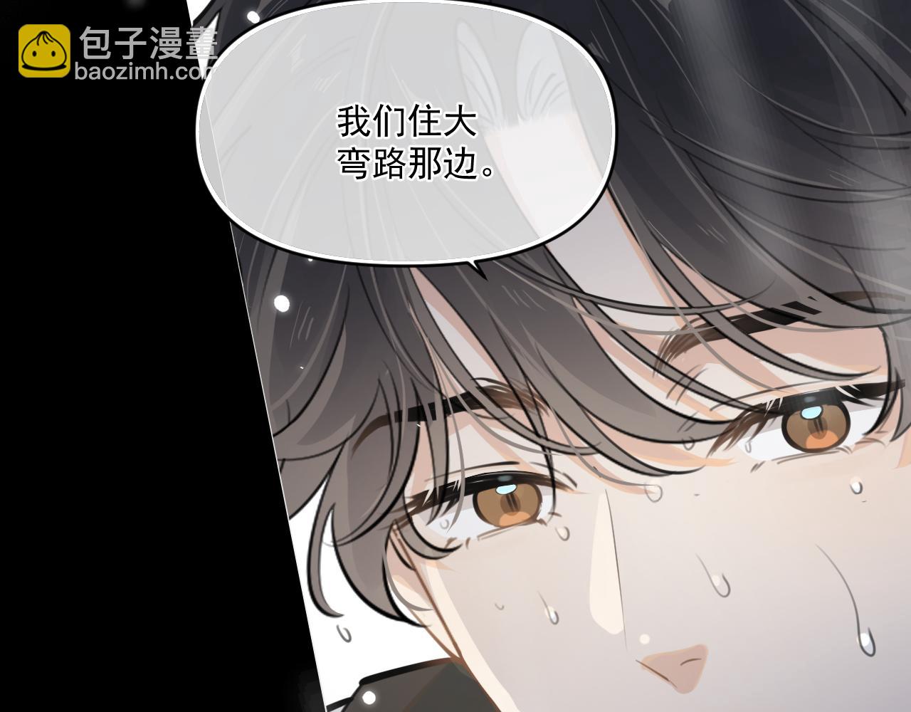 第四十九话 他真的很好41