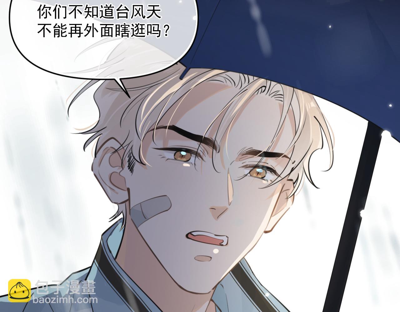 第四十九话 他真的很好43