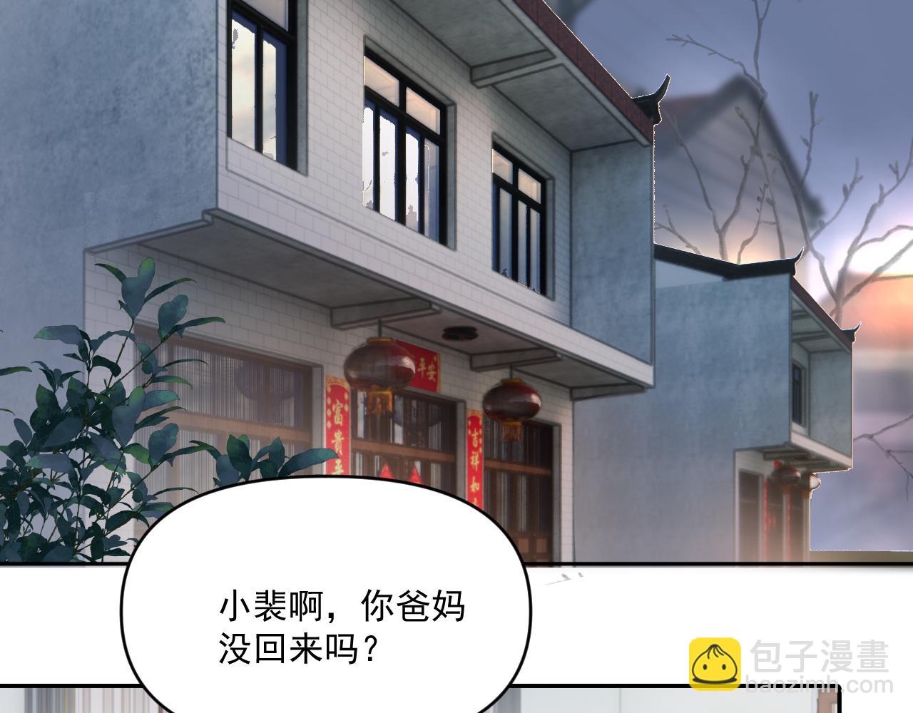第四十九话 他真的很好5