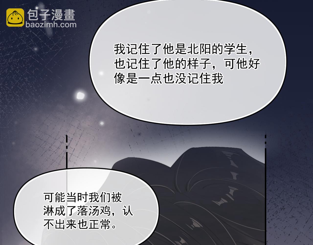 第四十九话 他真的很好50