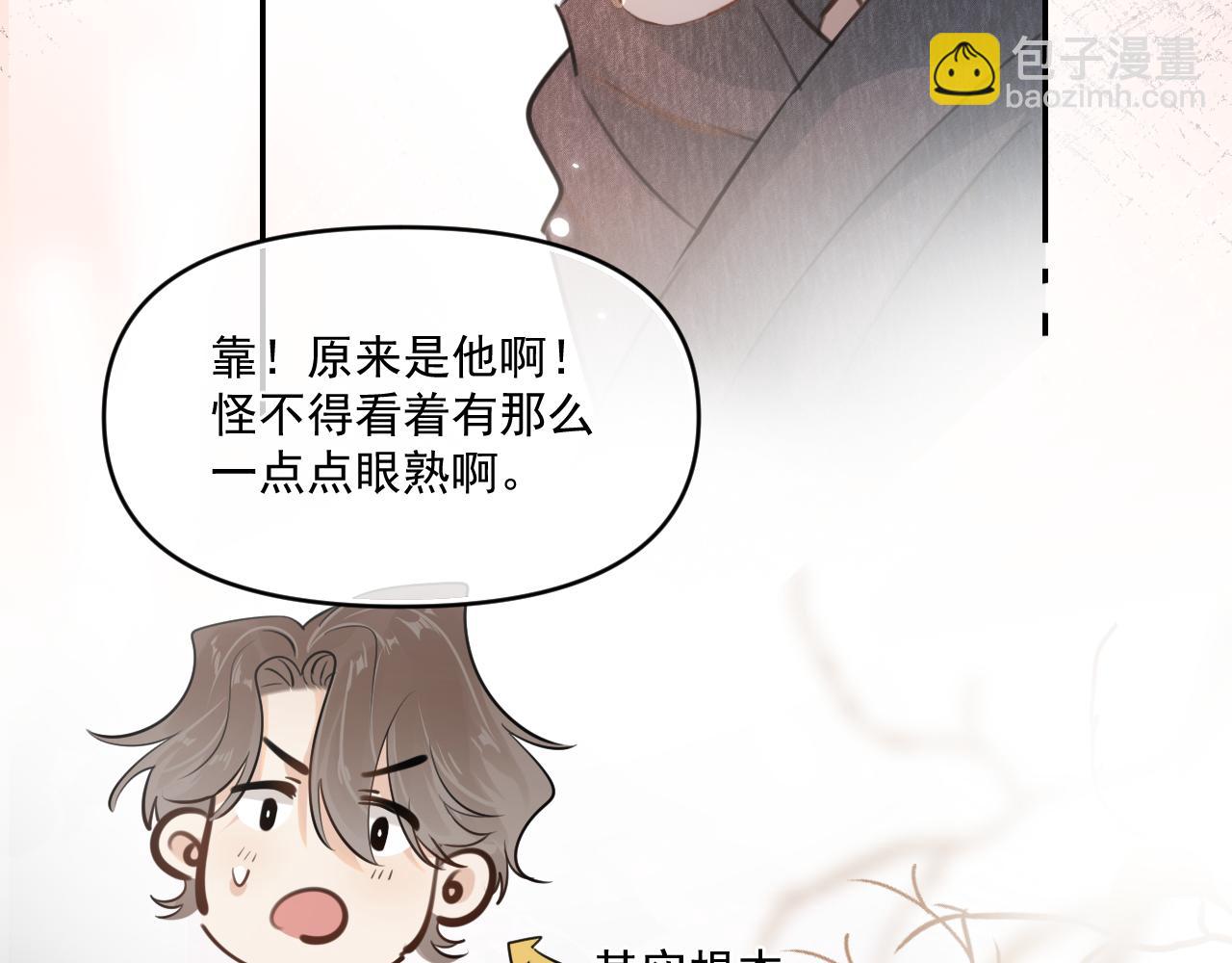 第四十九话 他真的很好52
