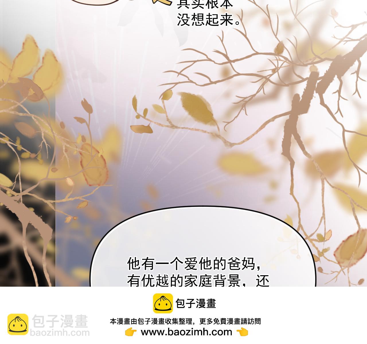 第四十九话 他真的很好53
