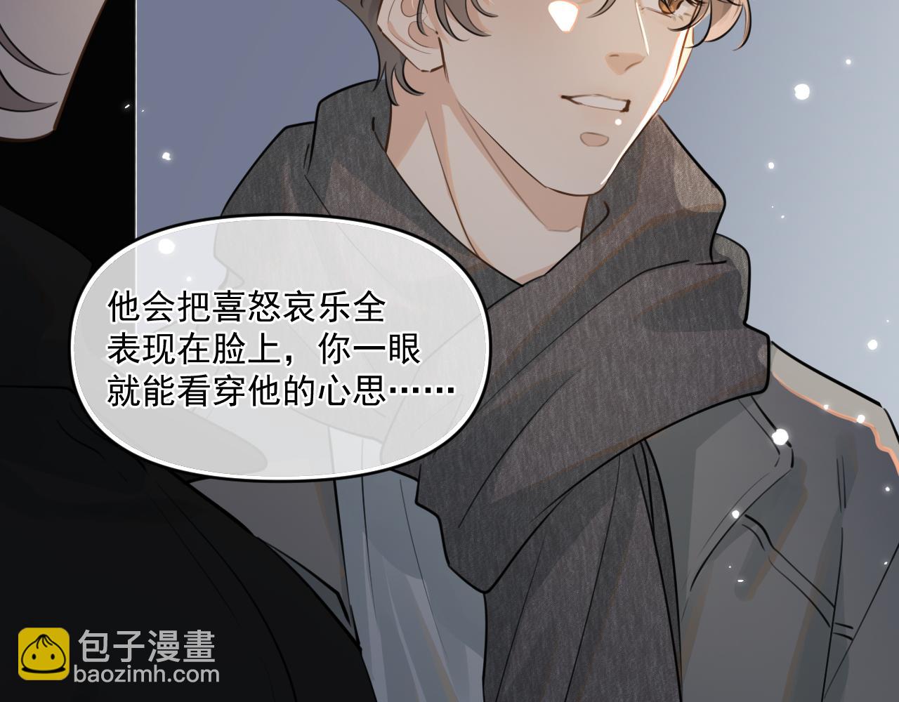 第四十九话 他真的很好55