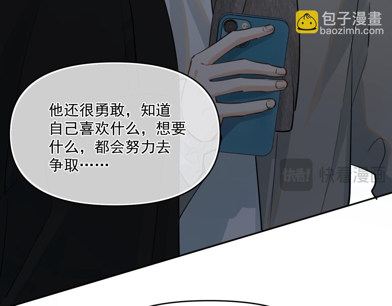 第四十九话 他真的很好56