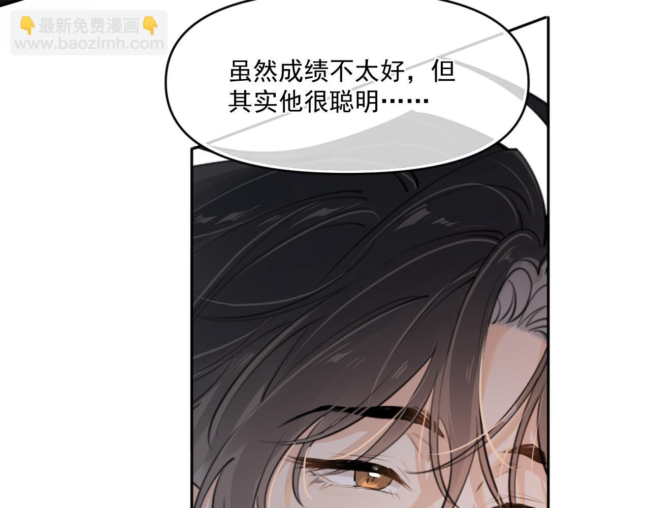 第四十九话 他真的很好57