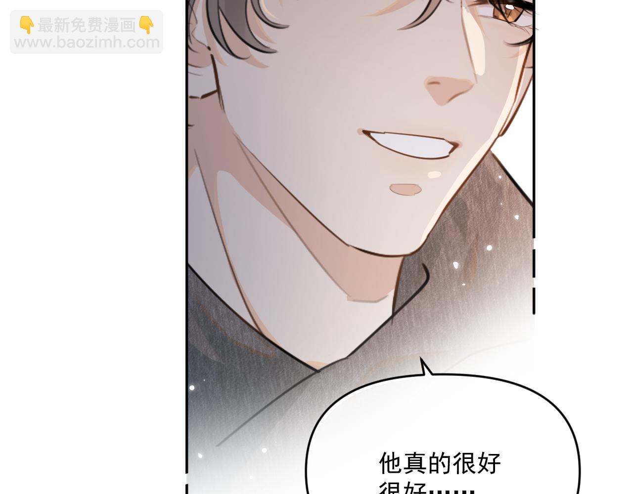 第四十九话 他真的很好58