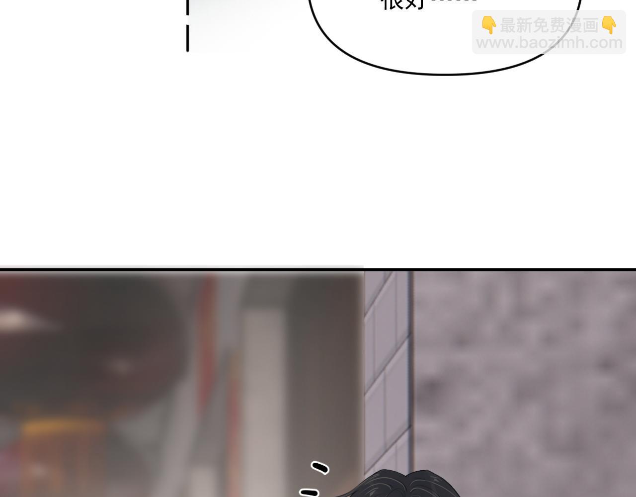 第四十九话 他真的很好59