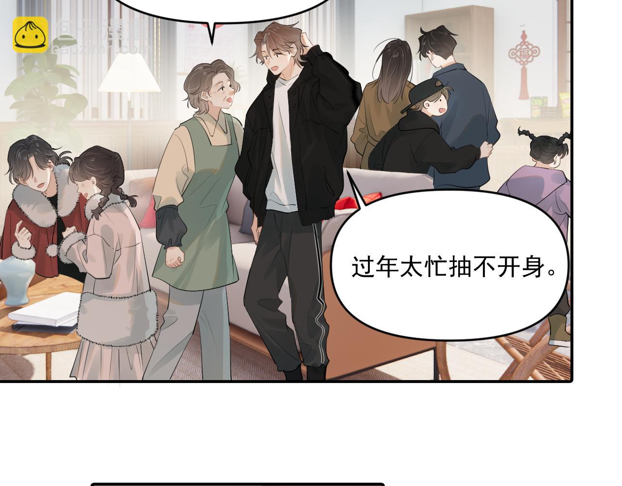 第四十九话 他真的很好6