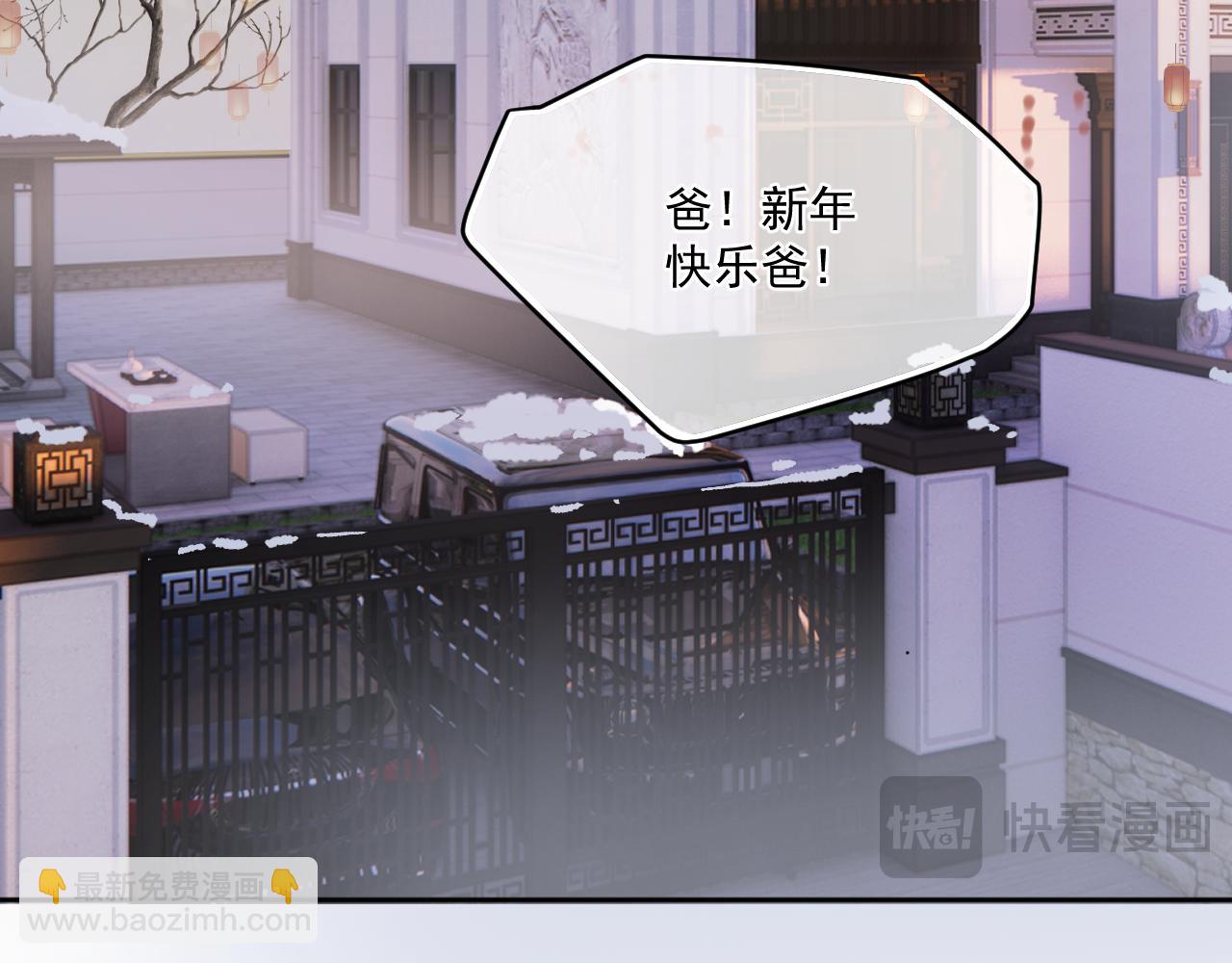 第四十九话 他真的很好68