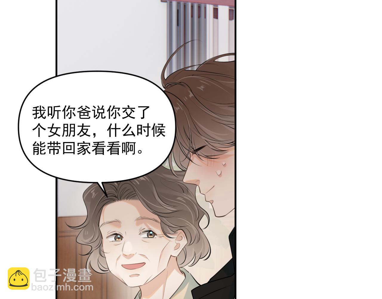 第四十九话 他真的很好7