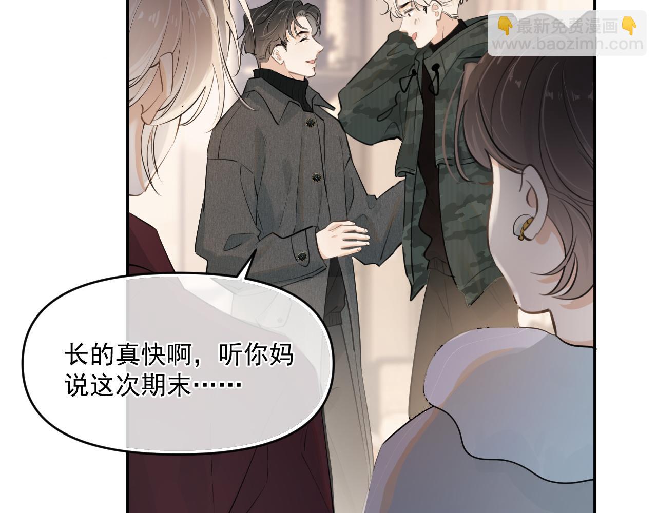 第四十九话 他真的很好70