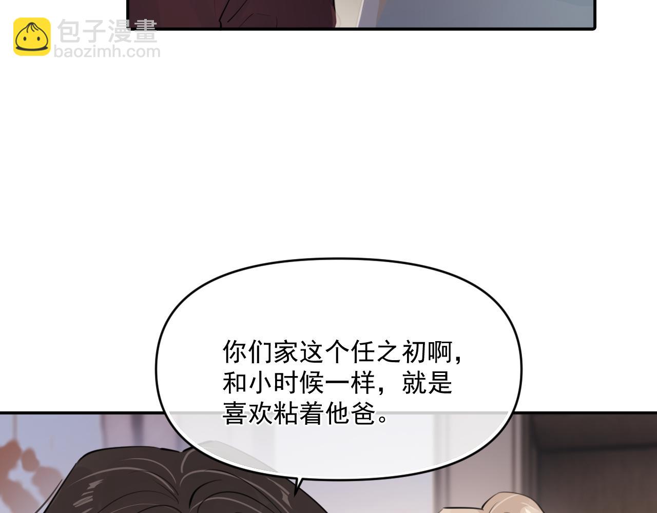 第四十九话 他真的很好71