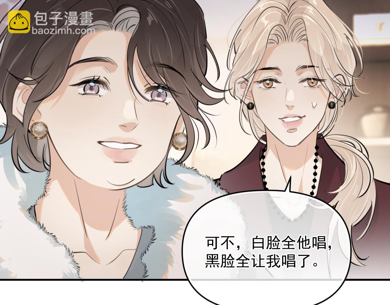 第四十九话 他真的很好72