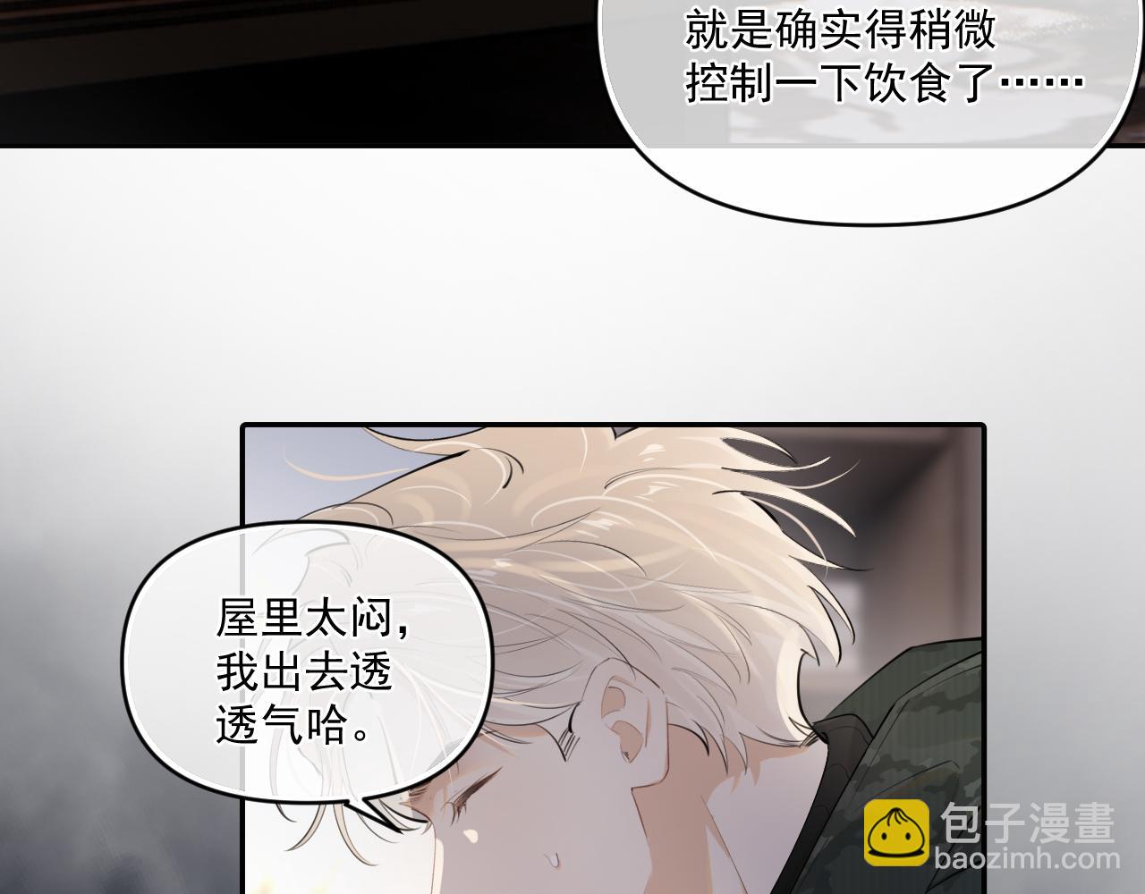 第四十九话 他真的很好75