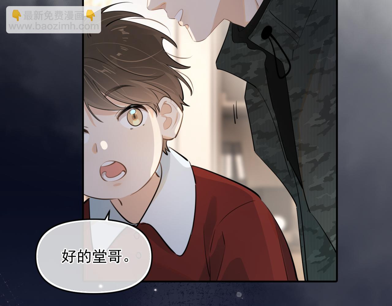 第四十九话 他真的很好76