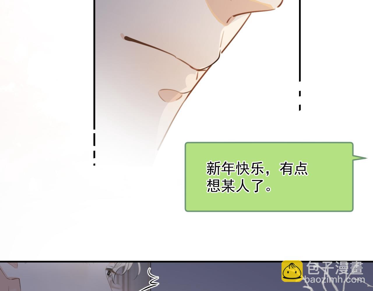 第四十九话 他真的很好82