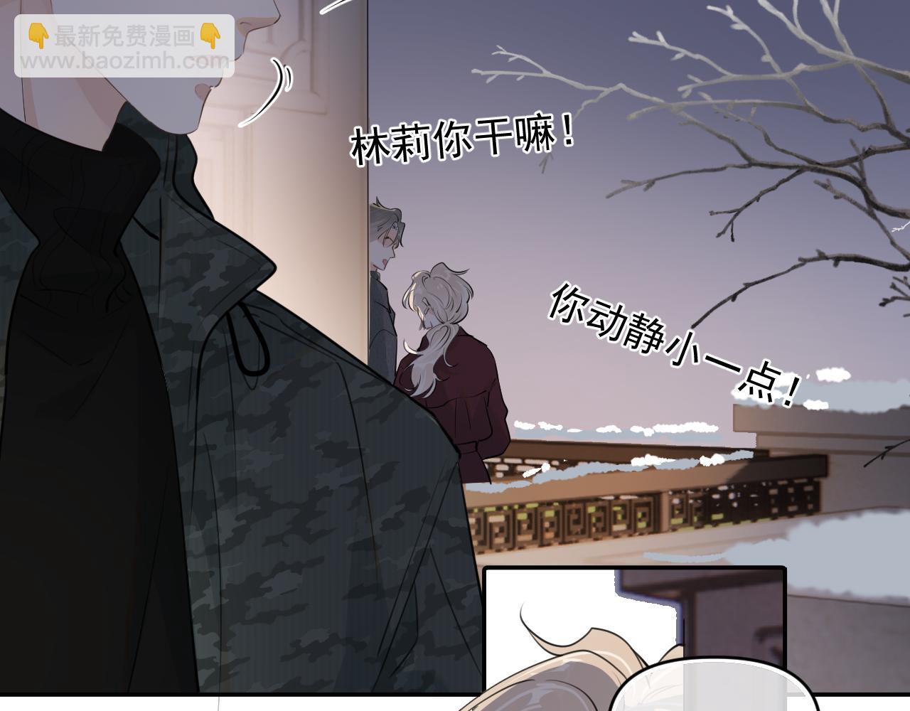 第四十九话 他真的很好83
