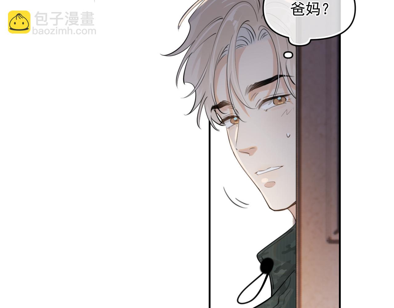 第四十九话 他真的很好84