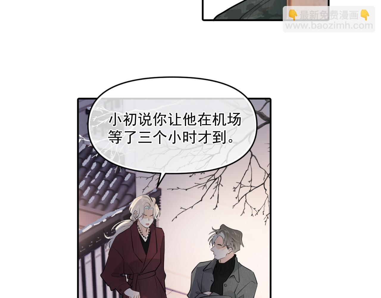 第四十九话 他真的很好85