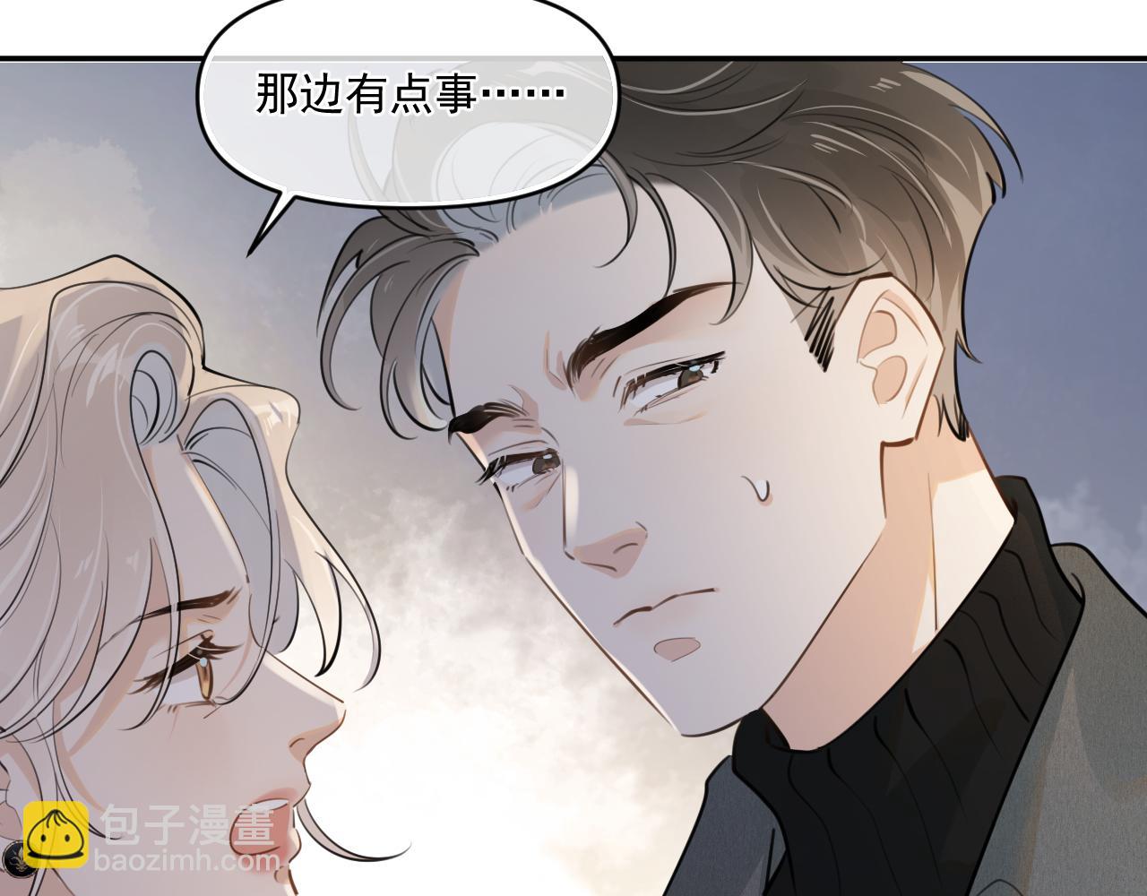 第四十九话 他真的很好87