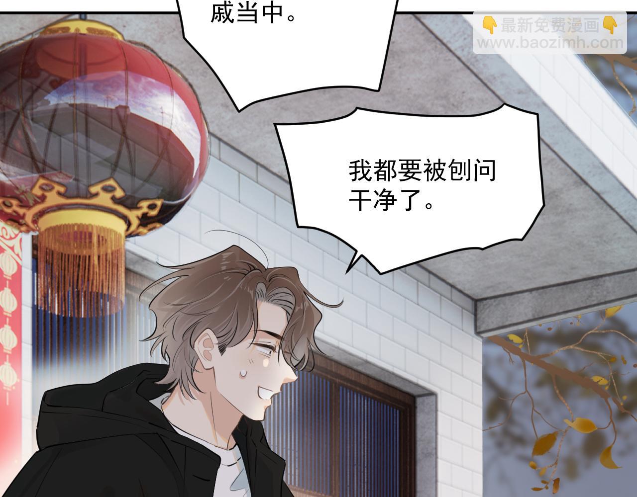第四十九话 他真的很好9