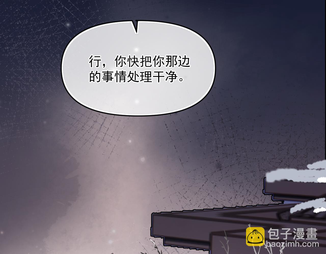 第四十九话 他真的很好91
