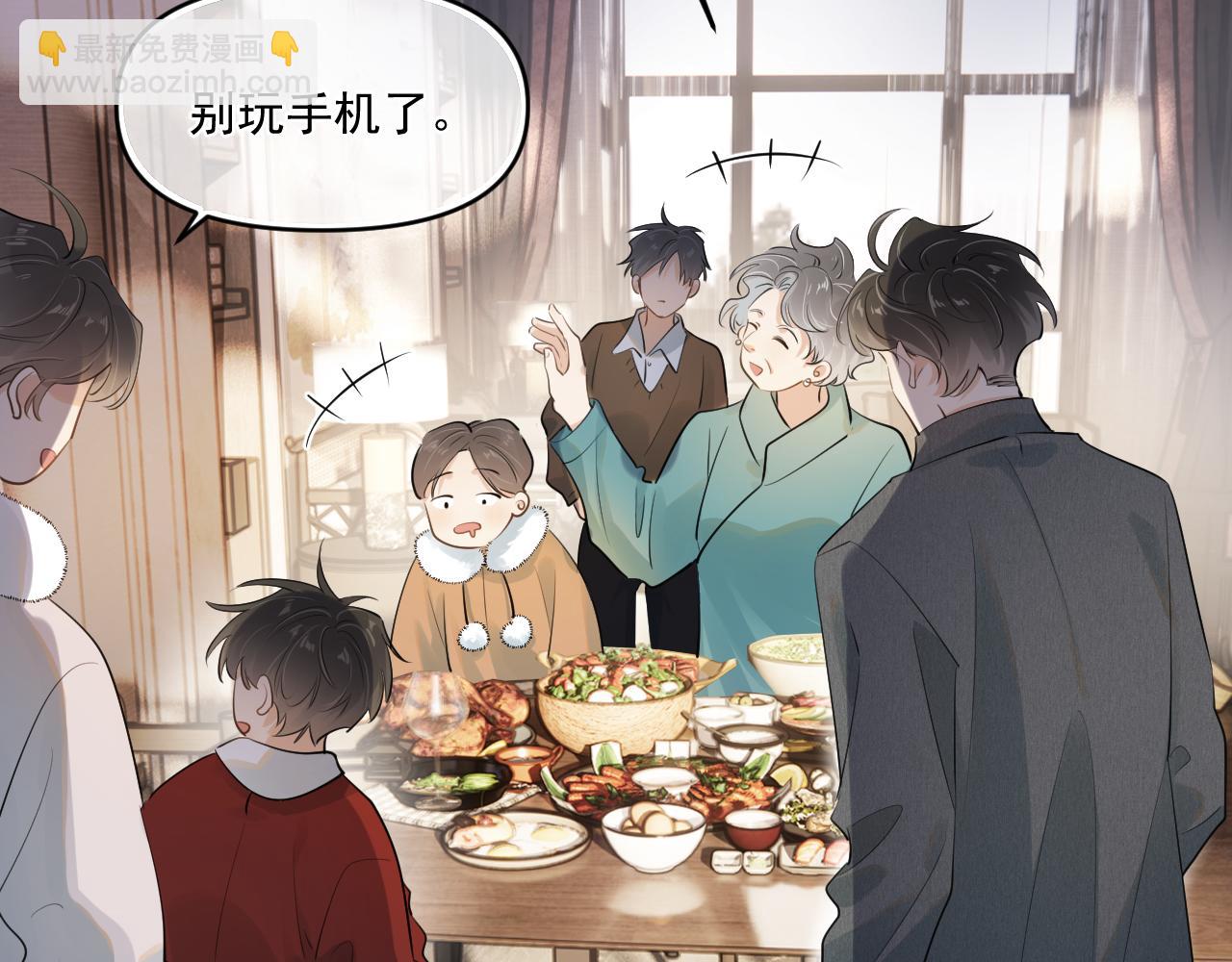 第四十九话 他真的很好94