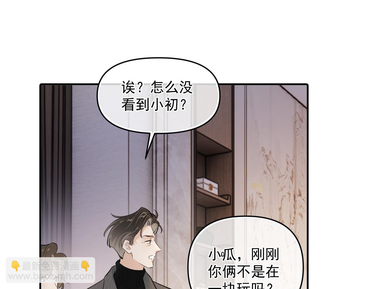 第四十九话 他真的很好96