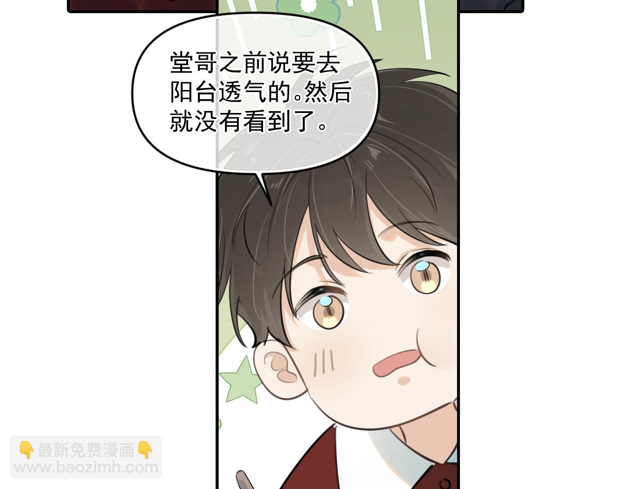 第四十九话 他真的很好98