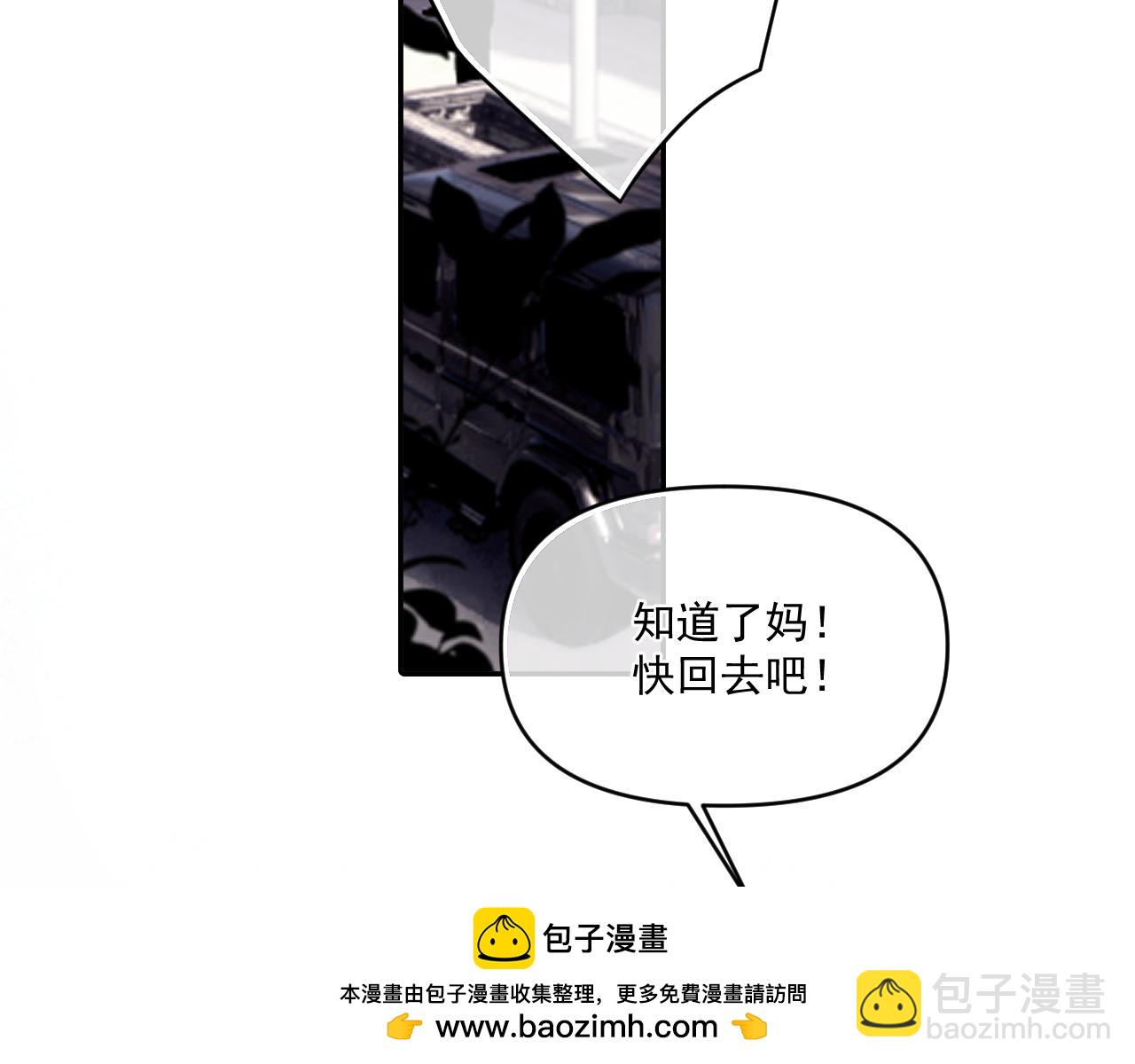 第五十话 我不回家了103