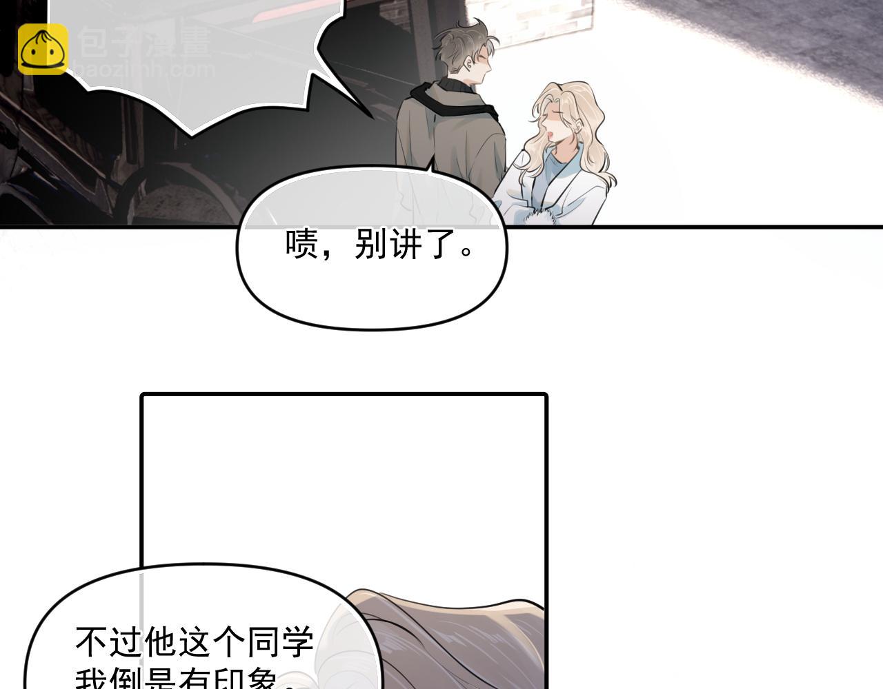 第五十话 我不回家了104