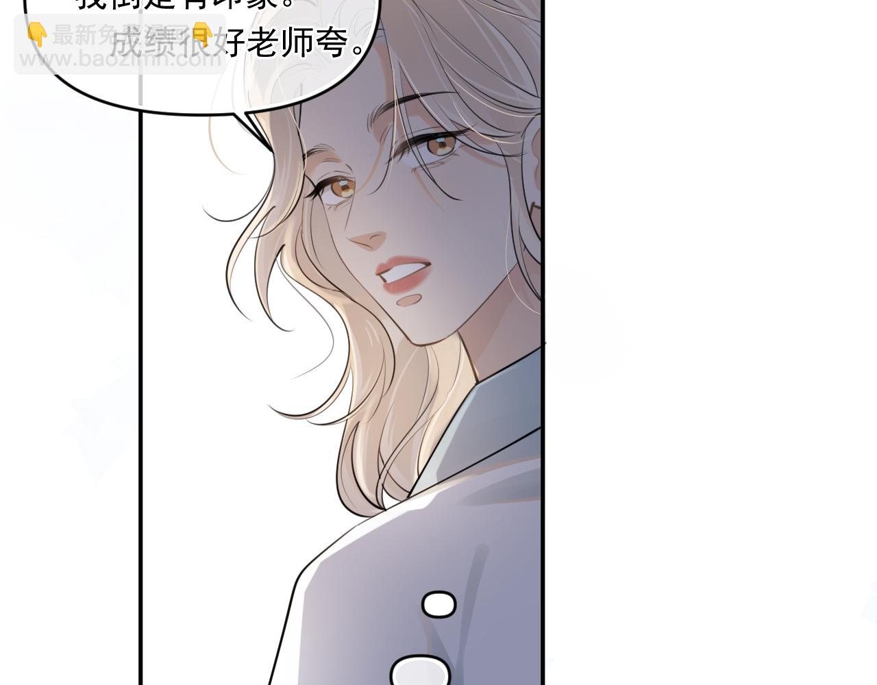第五十话 我不回家了105