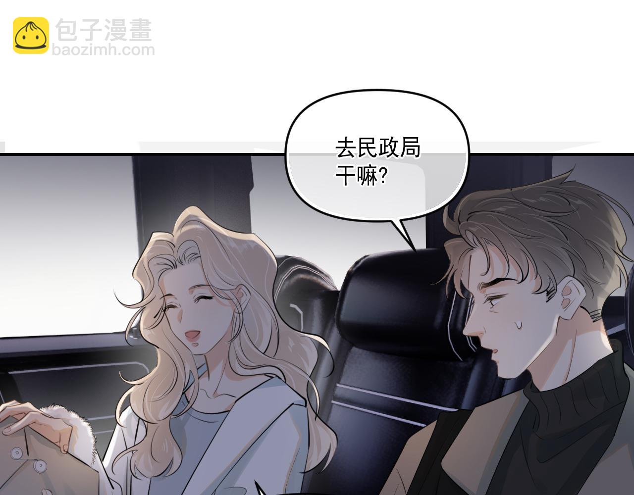 第五十话 我不回家了111