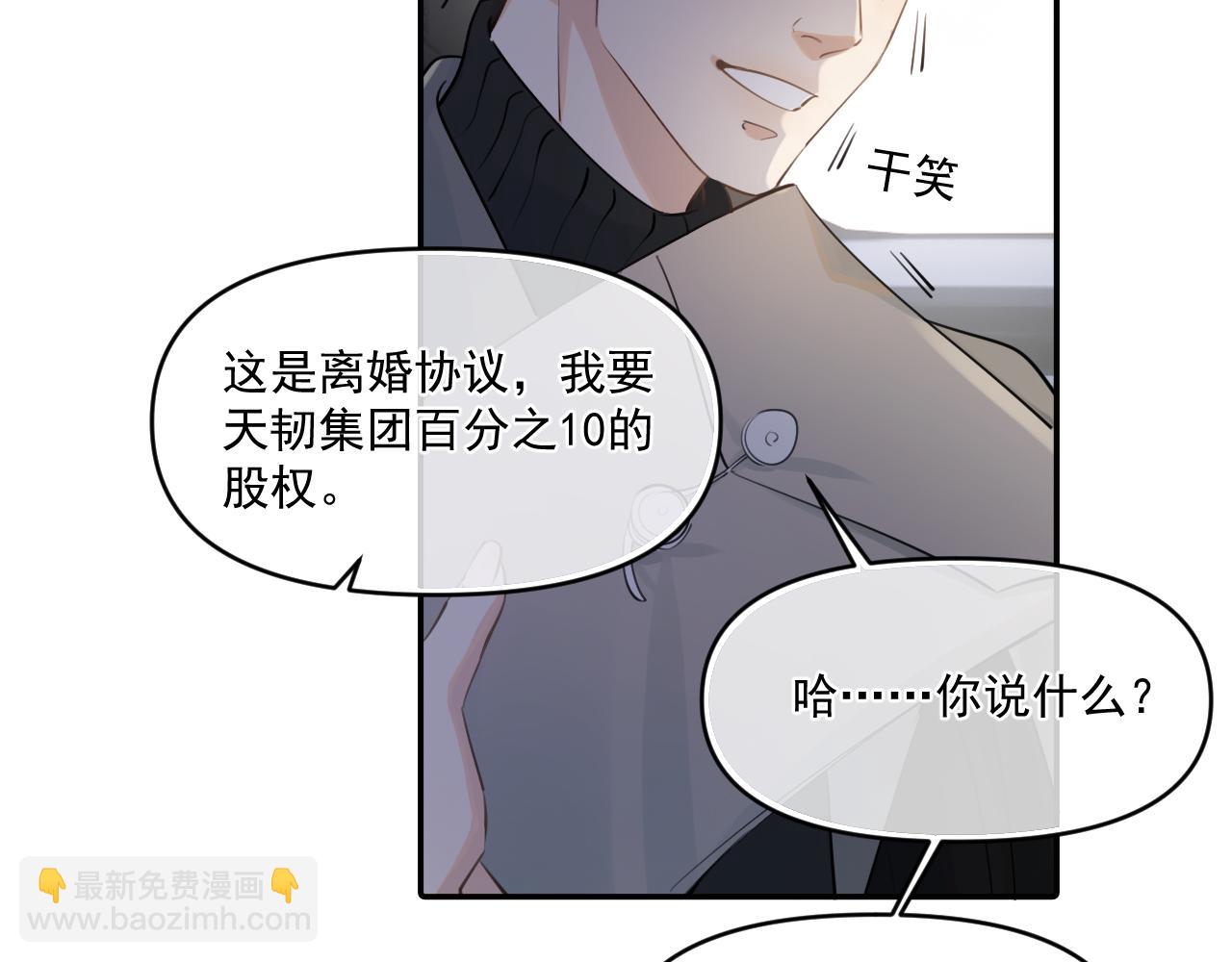 第五十话 我不回家了113