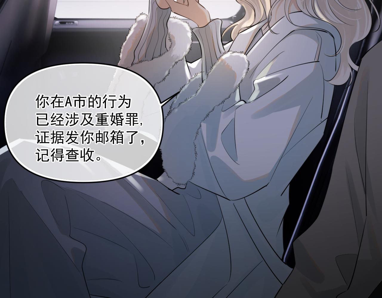 第五十话 我不回家了115