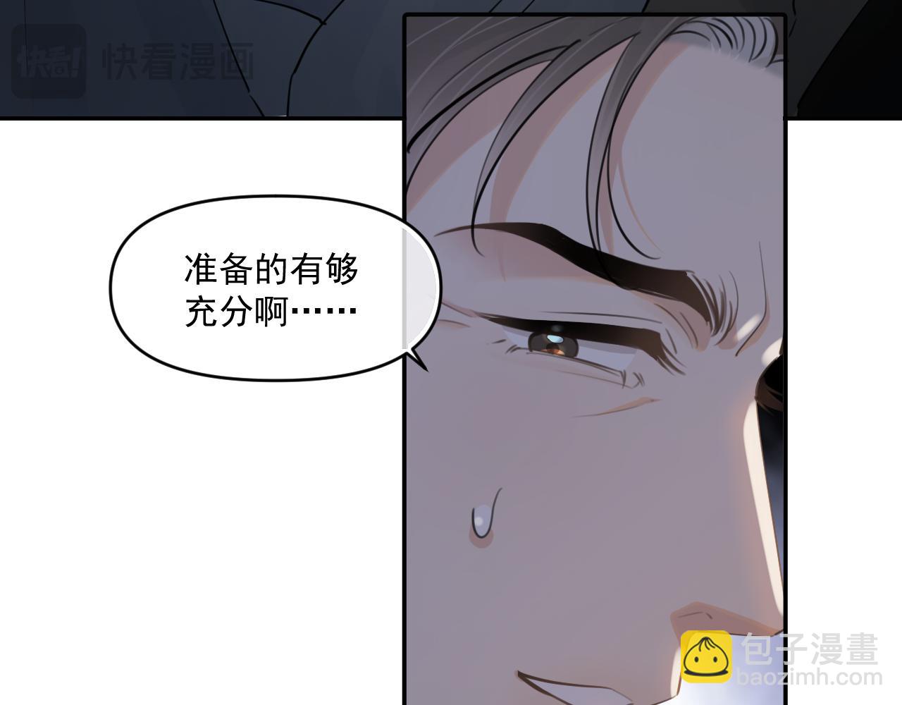 第五十话 我不回家了116