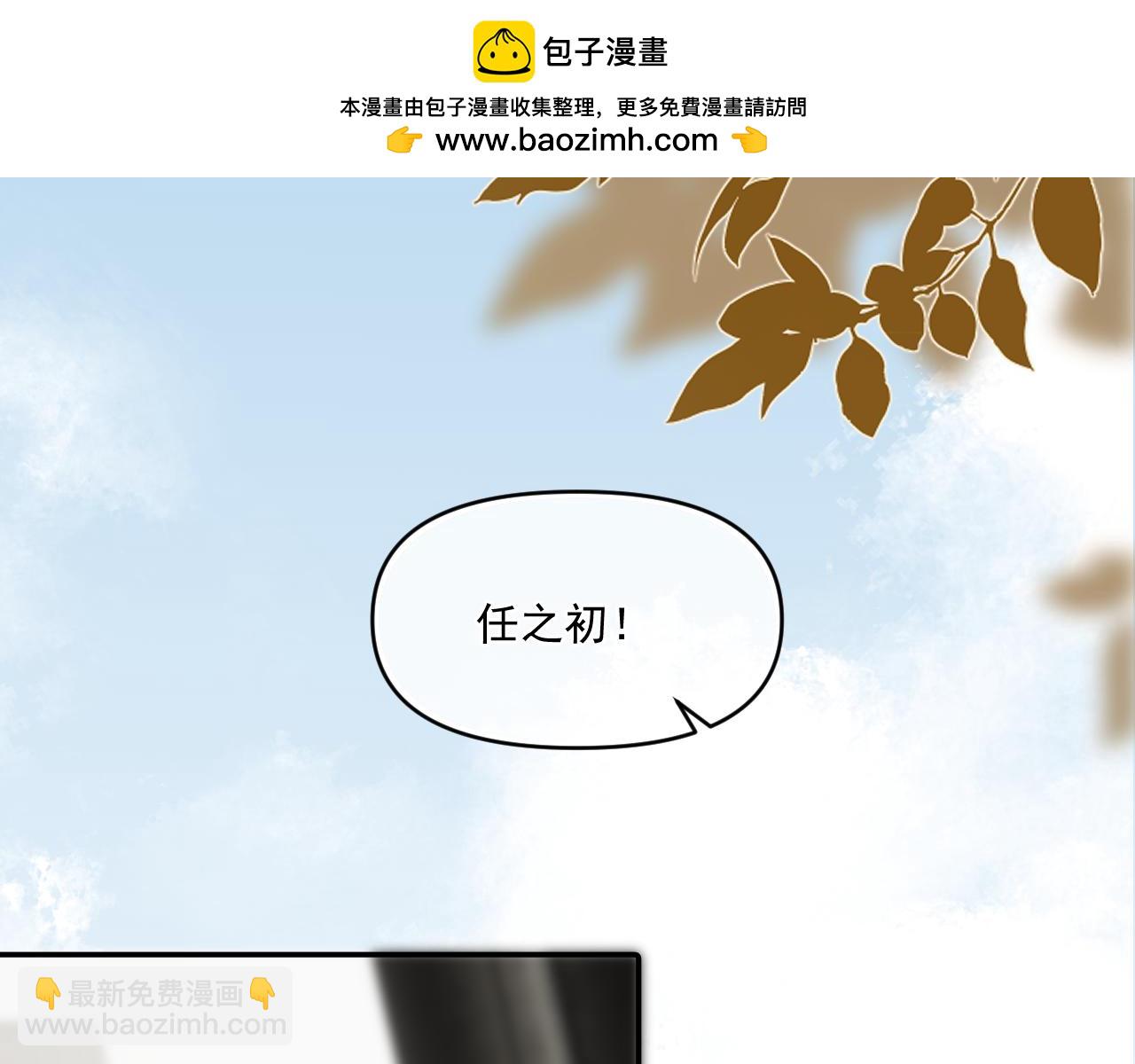 第五十话 我不回家了120