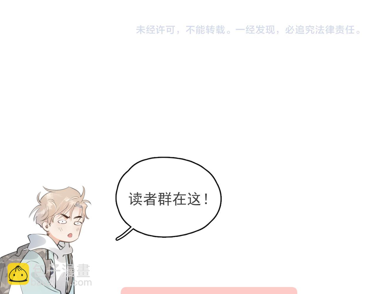 第五十话 我不回家了126