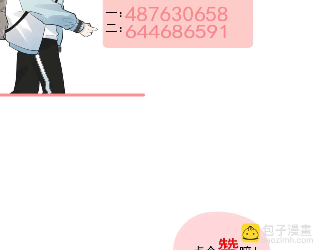 第五十话 我不回家了127