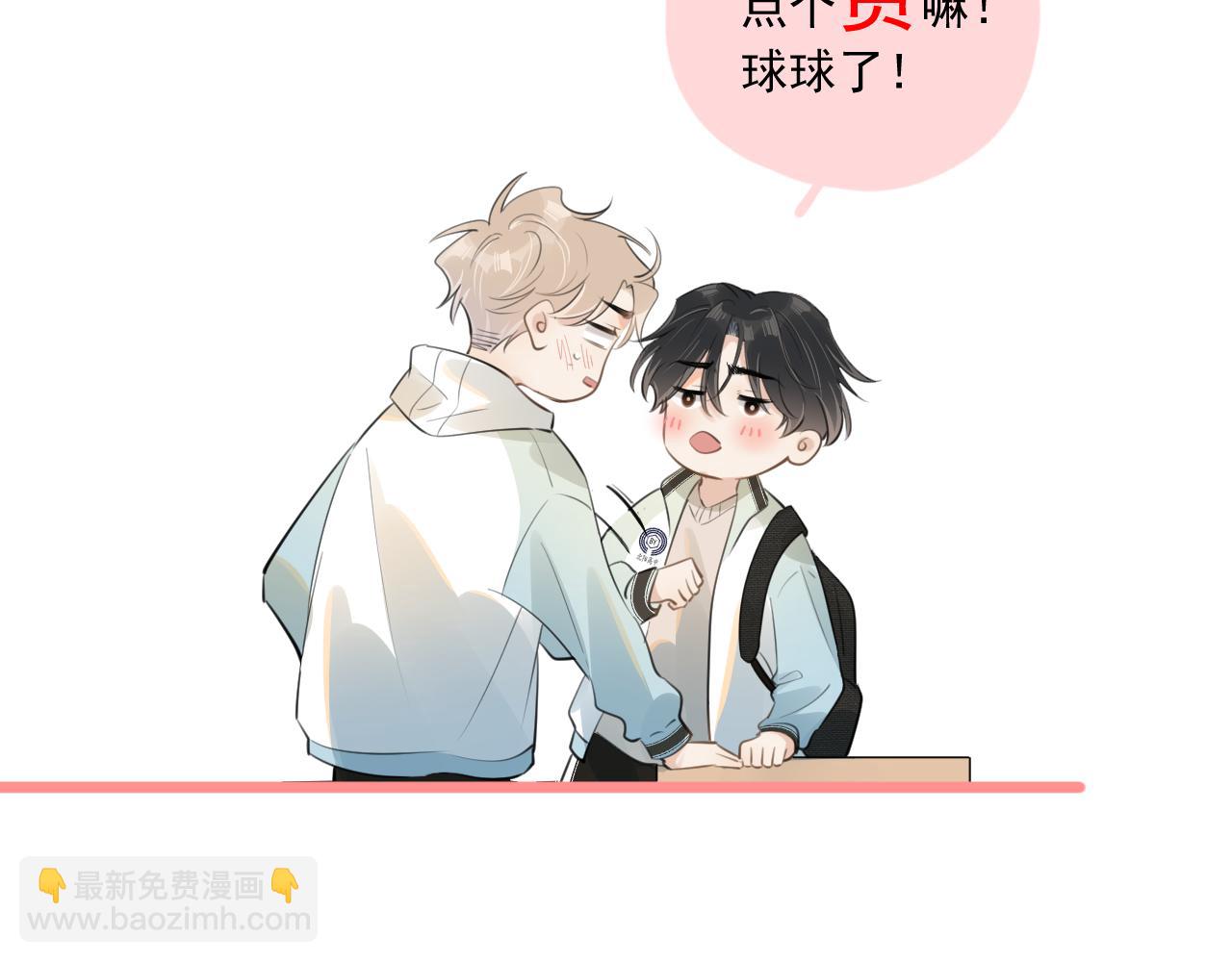 第五十话 我不回家了128