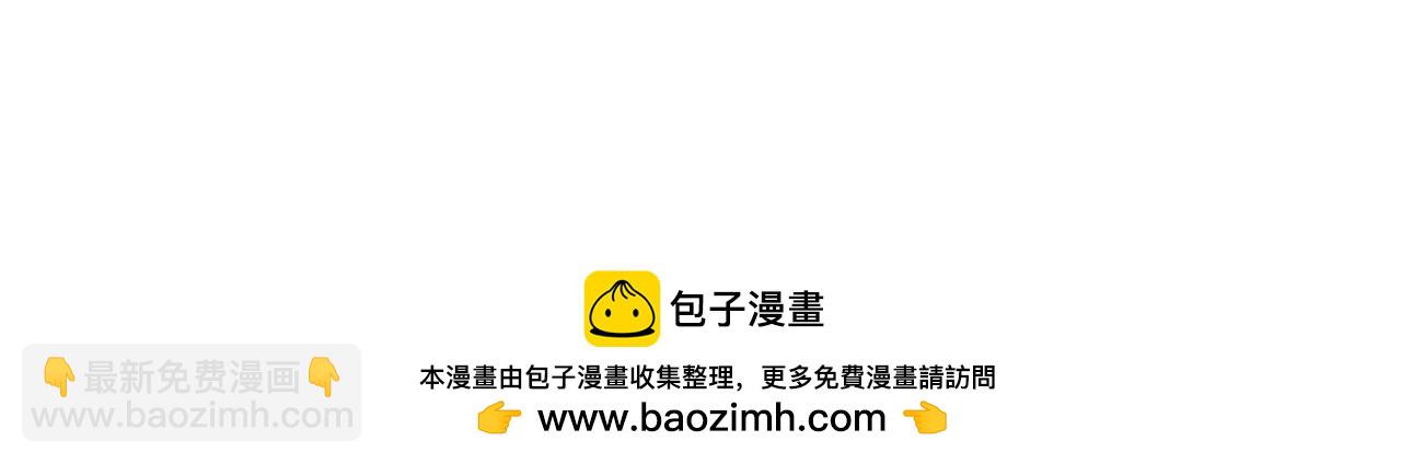 第五十话 我不回家了129