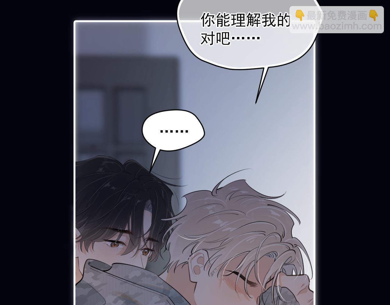 第五十话 我不回家了21