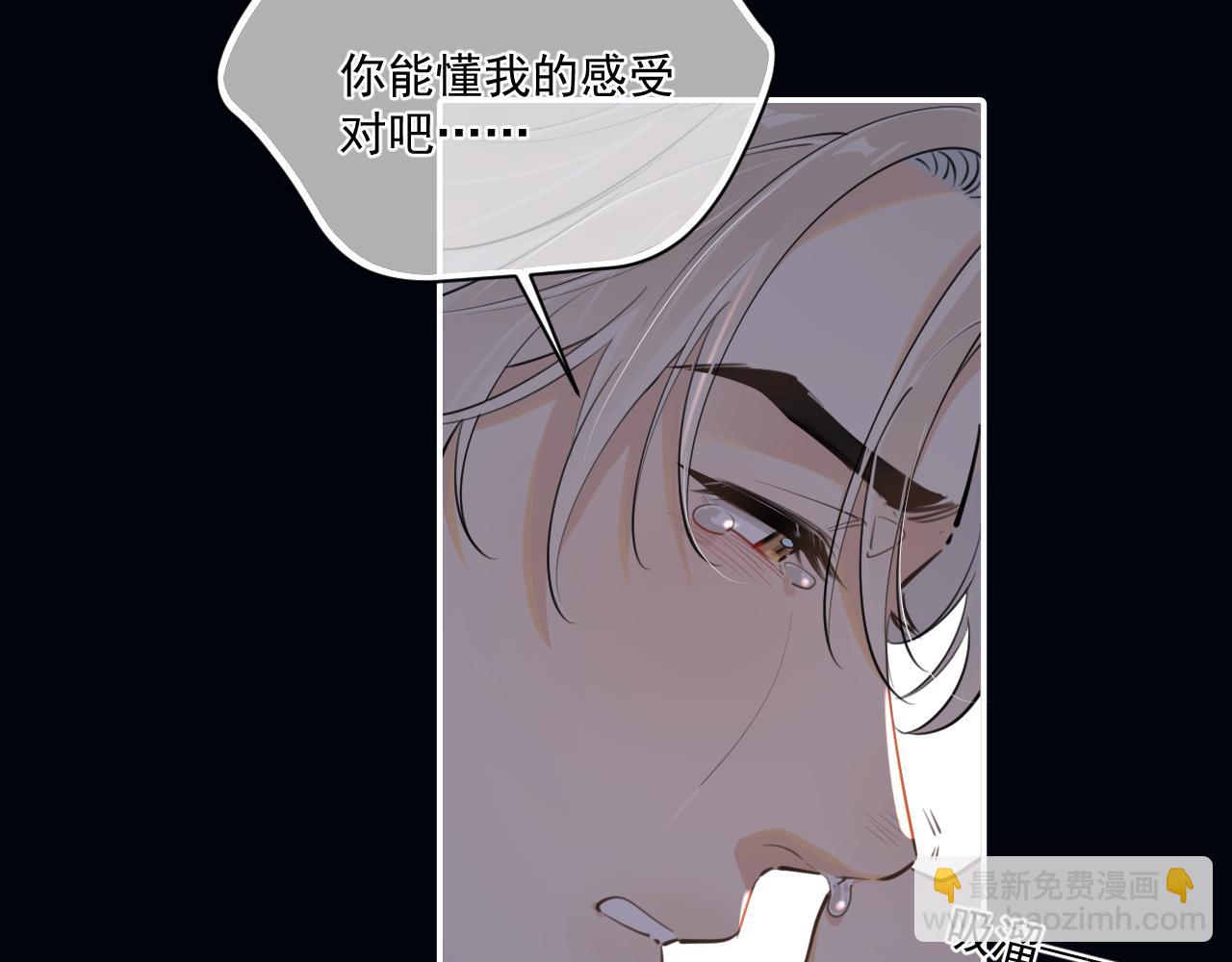 第五十话 我不回家了23