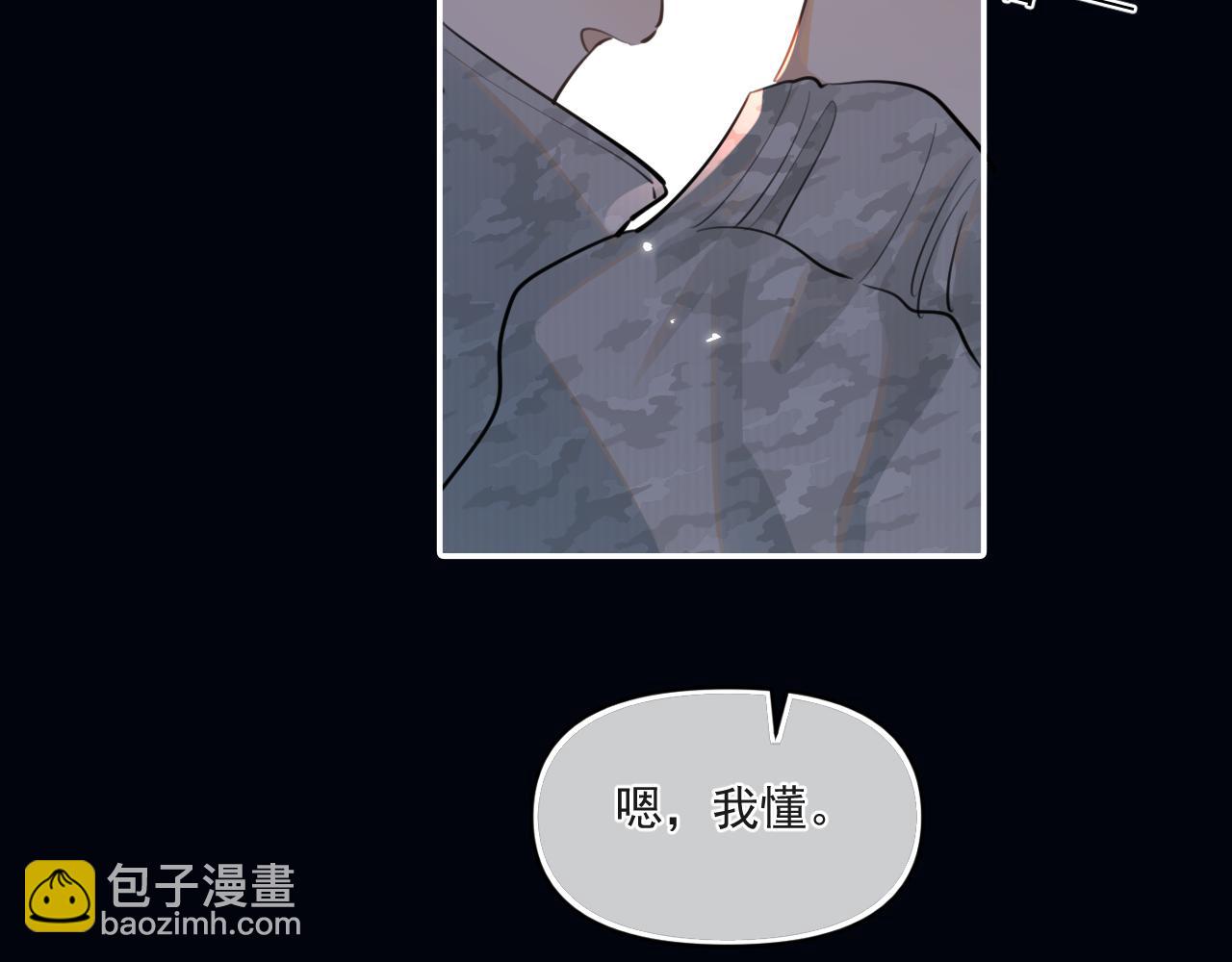 第五十话 我不回家了24