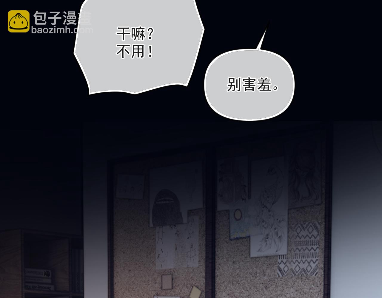 第五十话 我不回家了26