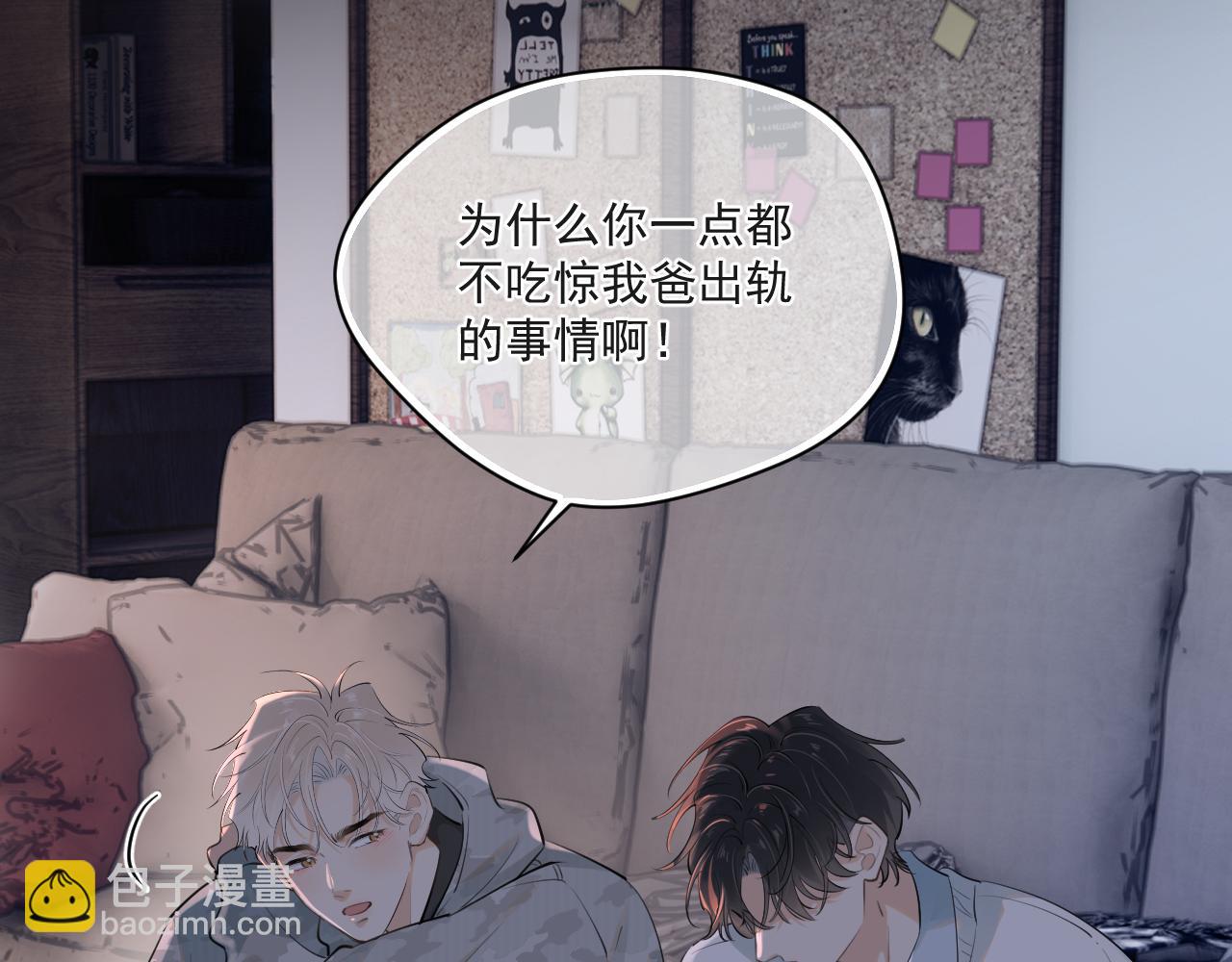 第五十话 我不回家了27
