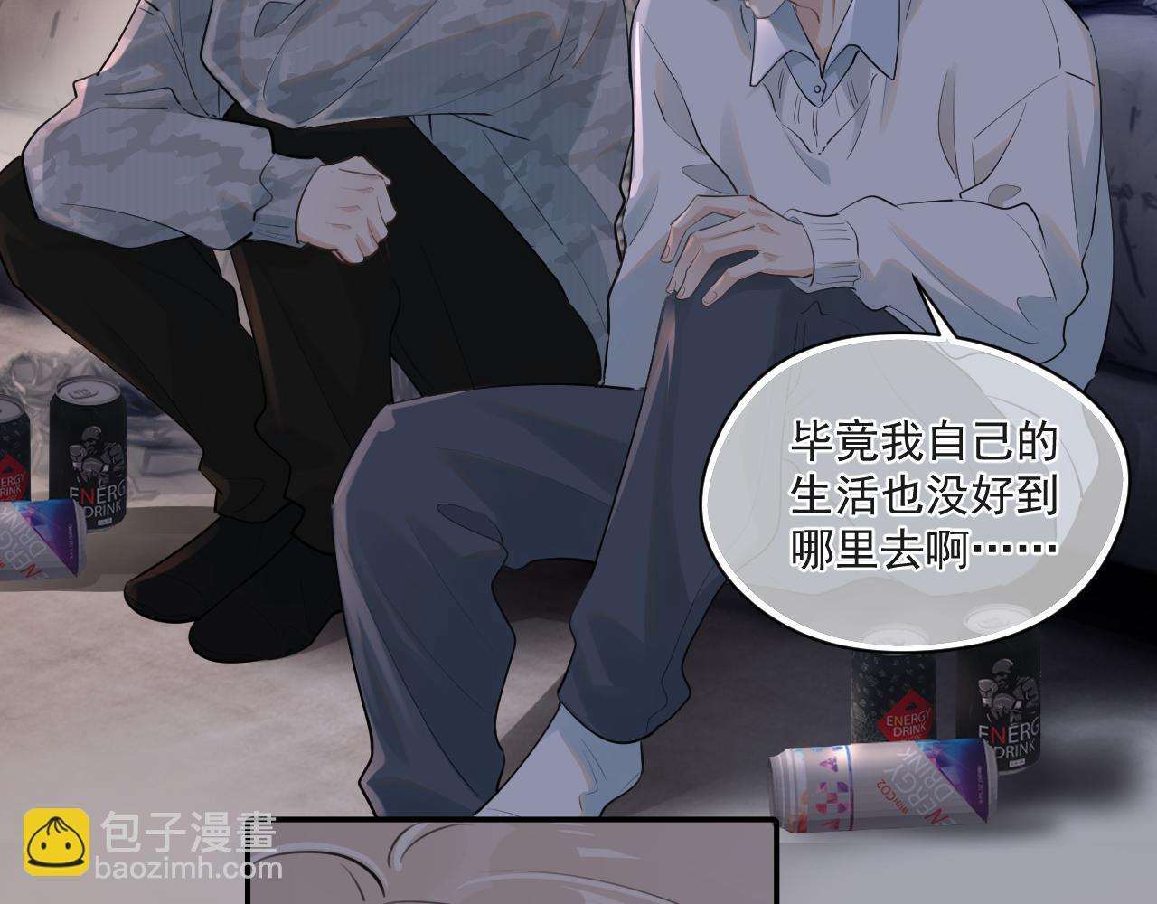 第五十话 我不回家了28