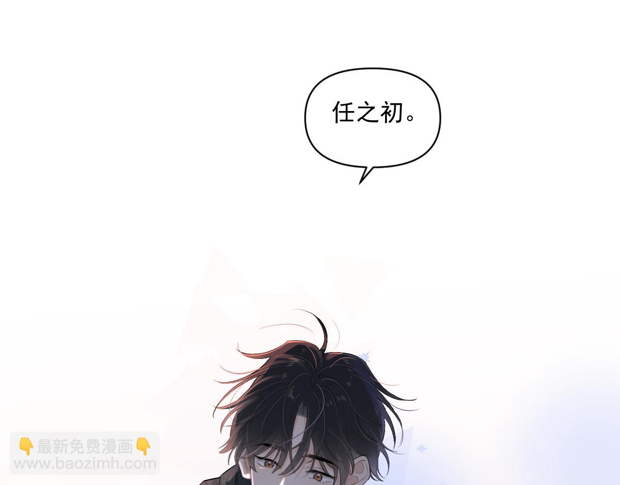 第五十话 我不回家了3