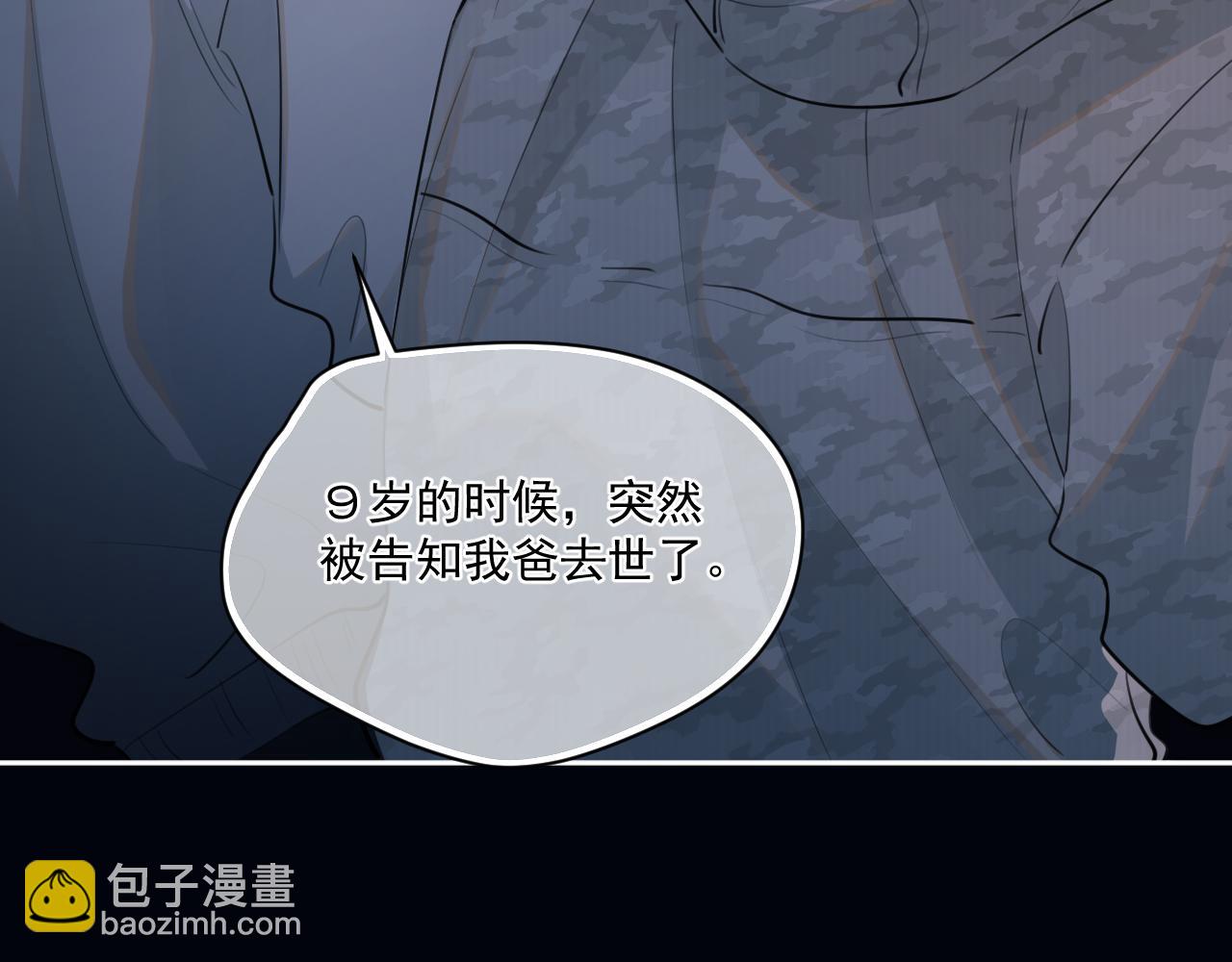第五十话 我不回家了32