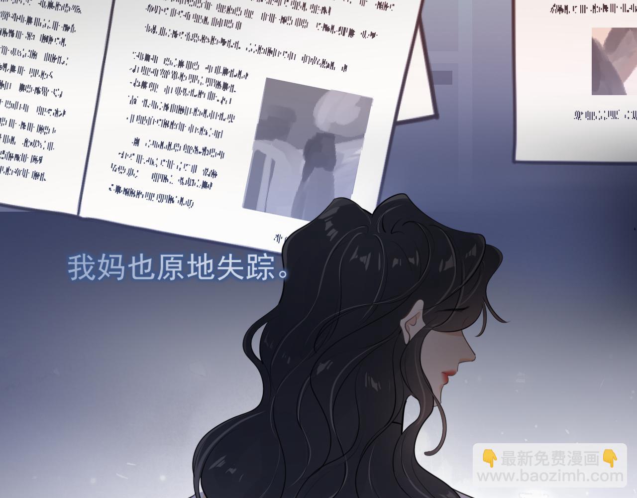 第五十话 我不回家了34